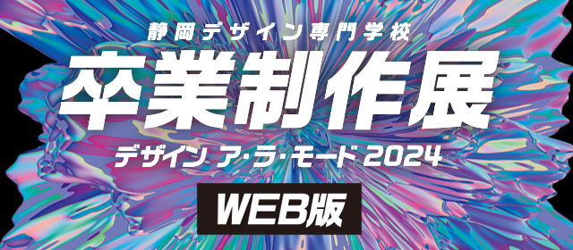 WEB版